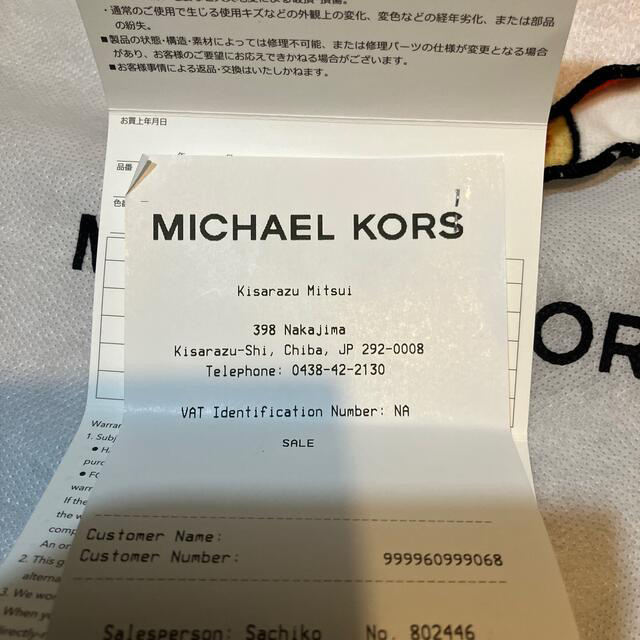Michael Kors(マイケルコース)のみー様専用MICHEAL KORS iPhoneケース スマホ/家電/カメラのスマホアクセサリー(iPhoneケース)の商品写真