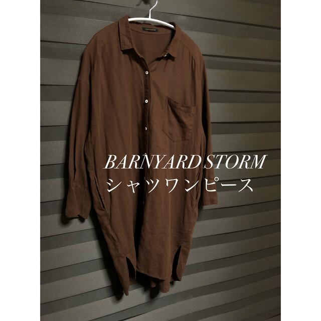 BARNYARDSTORM(バンヤードストーム)の値下げ！BARNYARD STORM/リネン ロング シャツ  レディースのトップス(シャツ/ブラウス(長袖/七分))の商品写真