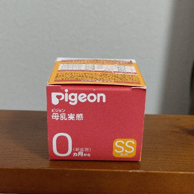 ピジョン母乳実感 SS ゼロヶ月から キッズ/ベビー/マタニティの授乳/お食事用品(哺乳ビン用乳首)の商品写真