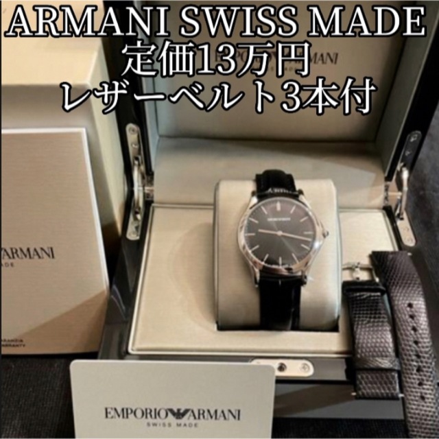 エンポリオアルマーニ swiss made スイスメイド 腕時計 36mm