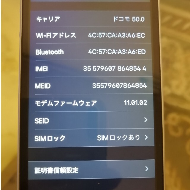 Apple(アップル)のdocomo iphne se  16GB スマホ/家電/カメラのスマートフォン/携帯電話(スマートフォン本体)の商品写真