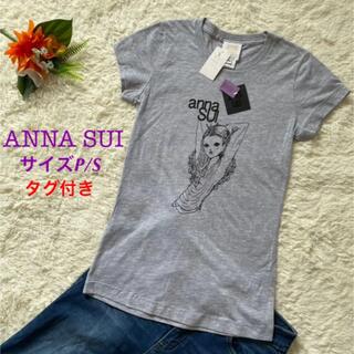 アナスイ(ANNA SUI)の【タグ付き】ANNA SUI　デザインTシャツ　ライトグレー(Tシャツ(半袖/袖なし))