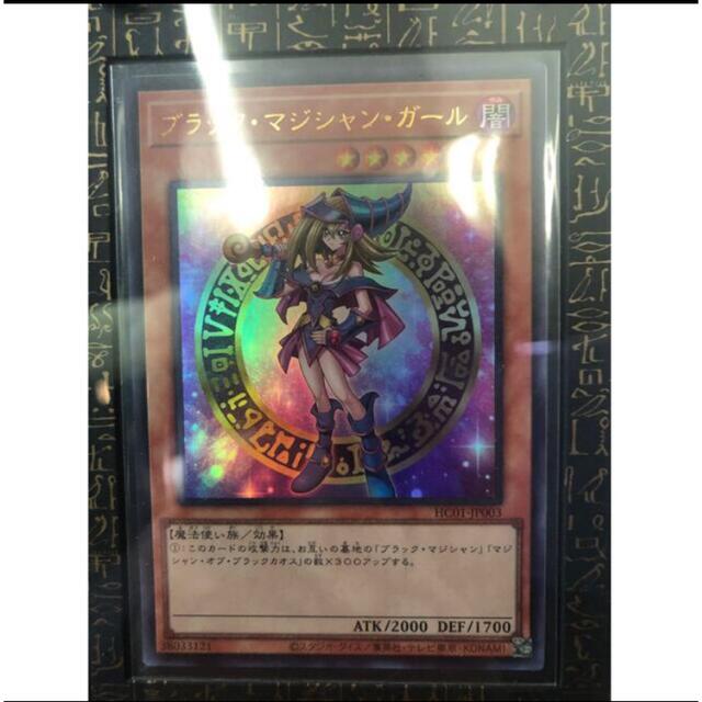 遊戯王 - ☆神希少 限定品☆遊戯王【Nパラレル ブラック 遊戯王 - ☆神希少 限定品☆遊戯王【Nパラレル ブラック