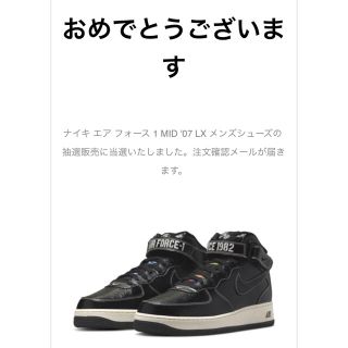 ナイキ(NIKE)のNike Air Force 1 Mid LX Our Force 1(スニーカー)