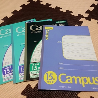 新品 Campus ノート 英語15段 4冊+2冊 コクヨ 音楽(ノート/メモ帳/ふせん)