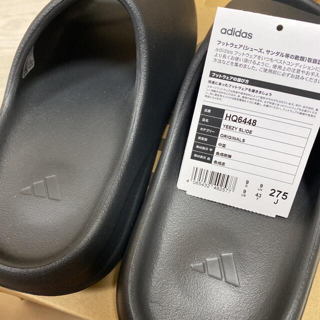 adidas YEEZY Slide Onyx イージー スライド オニキス