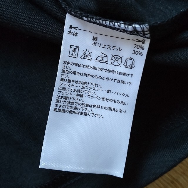 adidas(アディダス)のおーちゃんさん専用 キッズ/ベビー/マタニティのキッズ服男の子用(90cm~)(Tシャツ/カットソー)の商品写真