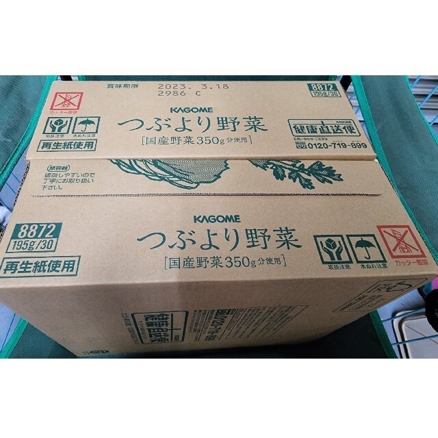 KAGOME(カゴメ)のカゴメ つぶより野菜 １９５ｇ×６０本 食品/飲料/酒の食品(野菜)の商品写真