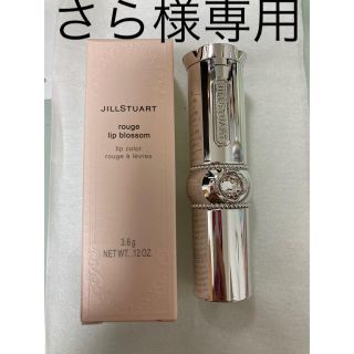 ジルスチュアート(JILLSTUART)のJILLSTUART ジルスチュアート リップ 口紅 A3 コラボ(口紅)