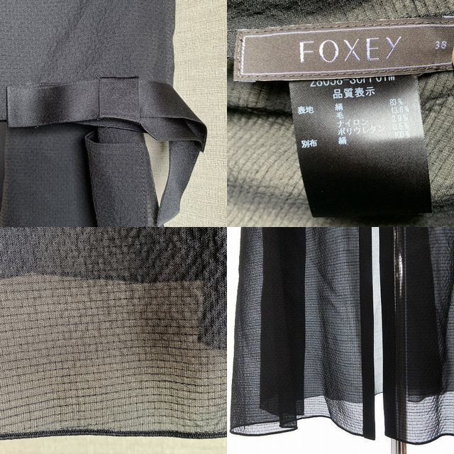 FOXEY(フォクシー)のりんご様ご確認中 レディースのジャケット/アウター(スプリングコート)の商品写真