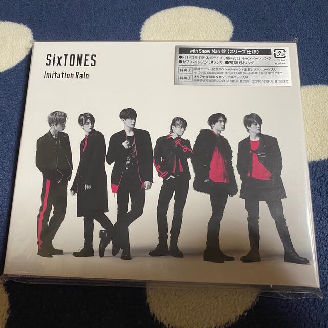 SixTONES Imitation Rain with Snow Man盤