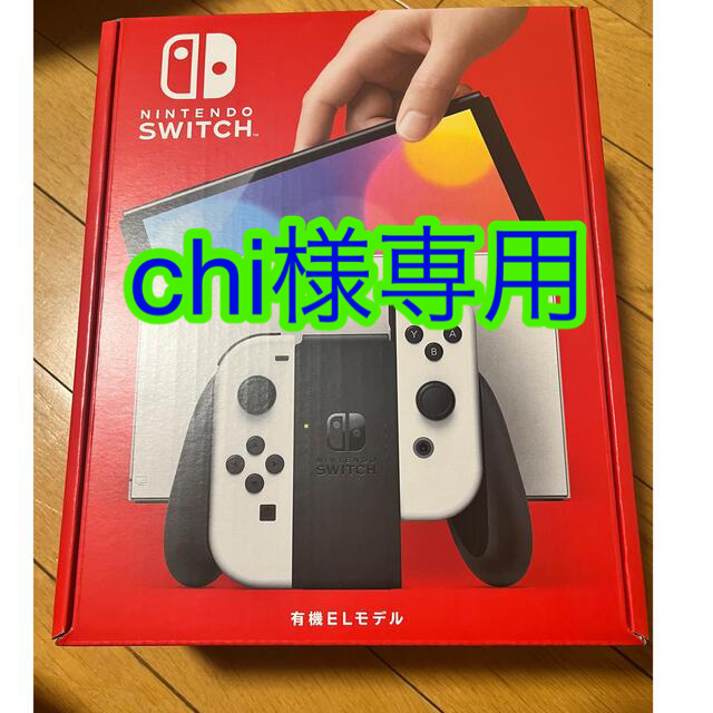 Nintendo Switch 有機ELモデル Joy-Con(L)/(R) ホ家庭用ゲーム機本体