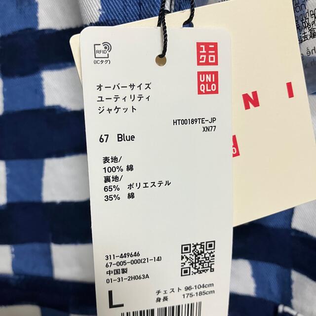 UNIQLO(ユニクロ)のUNIQLO マルニ MARNIコラボ　オーバーサイズユーティリティジャケット メンズのトップス(シャツ)の商品写真