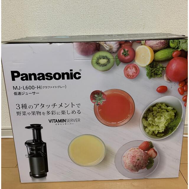 野花 卯月 新品 未開封 Panasonic MJ-L600-H GRAY | www.birbapet.it