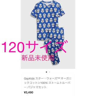 ギャップキッズ(GAP Kids)の【新品未使用】GAP スターウォーズパジャマ☺︎サイズ120相当(パジャマ)