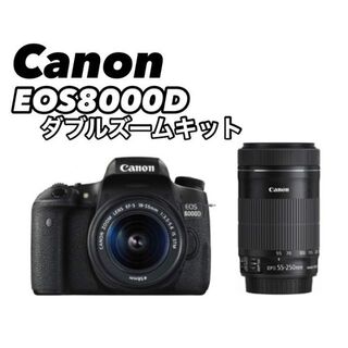 キヤノン(Canon)の【極美品】Canon EOS 8000D ダブルズームキット 完全動作品(デジタル一眼)