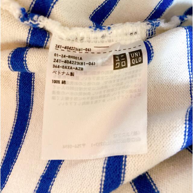 UNIQLO(ユニクロ)の引越のため5/22終了☆ユニクロ　マリンボーダー レディースのトップス(カットソー(長袖/七分))の商品写真