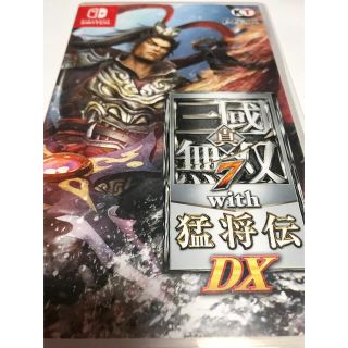 ニンテンドースイッチ(Nintendo Switch)の真・三國無双7 with 猛将伝 DX Switch(家庭用ゲームソフト)