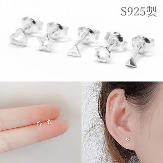 極小ピアス ミニピアス S925 シルバー スタッドピアス(ピアス)