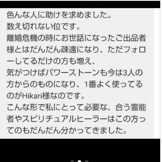 浄化ミスト50㎜×2本セット コスメ/美容のリラクゼーション(その他)の商品写真