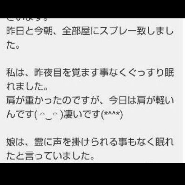 浄化ミスト50㎜×2本セット コスメ/美容のリラクゼーション(その他)の商品写真