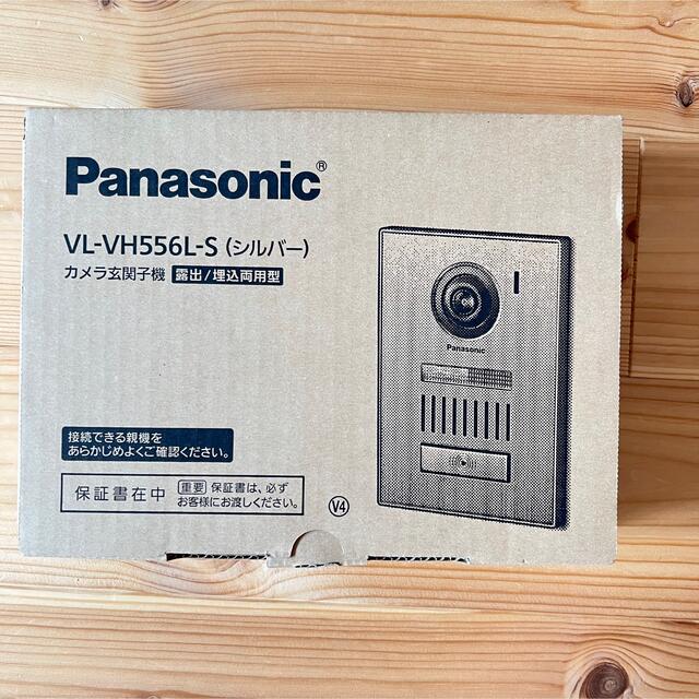 驚きの値段 パナソニック Panasonic VL-VH556L-S カラーカメラ玄関子機