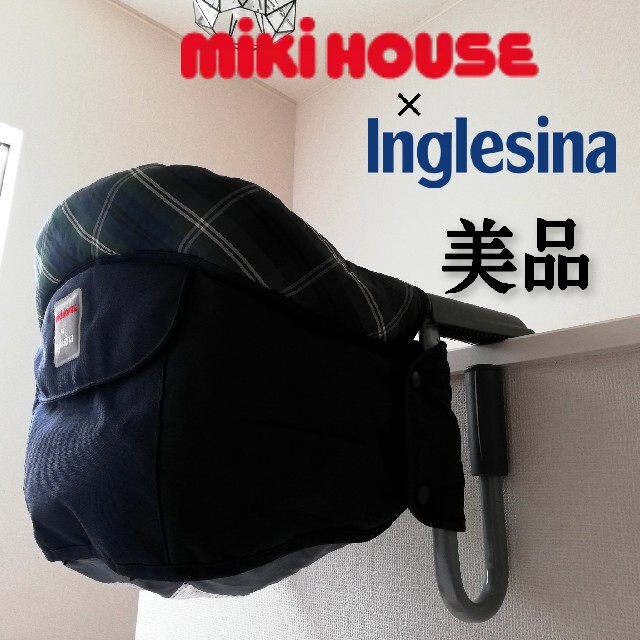 Inglesina - 美品◇ミキハウス×イングリッシーナ ファースト テーブル