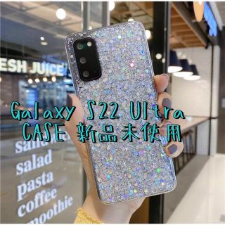 Galaxy S22 Ultra ソフトケース ソフトケース 新品未使用(Androidケース)