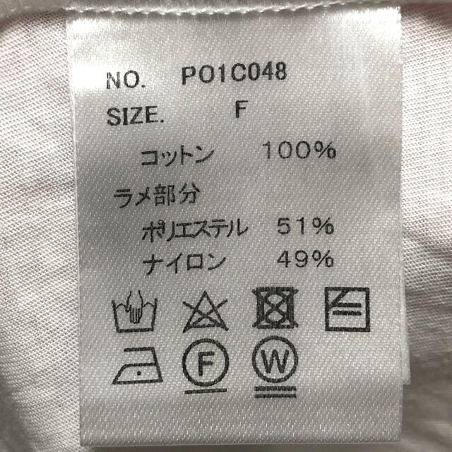 TOGA(トーガ)の【PONTI 】Tシャツ レディースのトップス(Tシャツ(半袖/袖なし))の商品写真