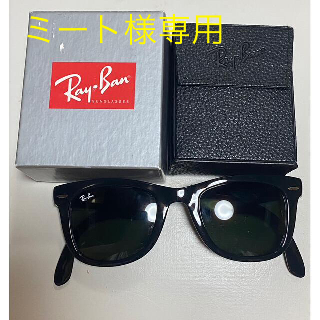 Ray-Ban(レイバン)のRayBan 折りたたみサングラス メンズのファッション小物(サングラス/メガネ)の商品写真