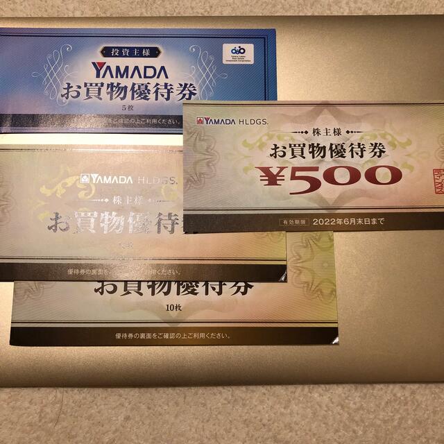 ヤマダ電機　株主優待500円券ｘ56枚  = 28,000円分ショッピング