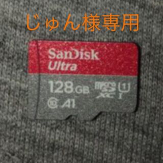 サンディスク(SanDisk)のマイクロ  SDカード　128GB(その他)