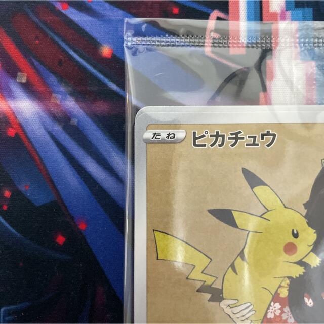 ポケモン切手BOX 見返り美人　ピカチュウ　ウッウ　プロモカードのみ　未開封