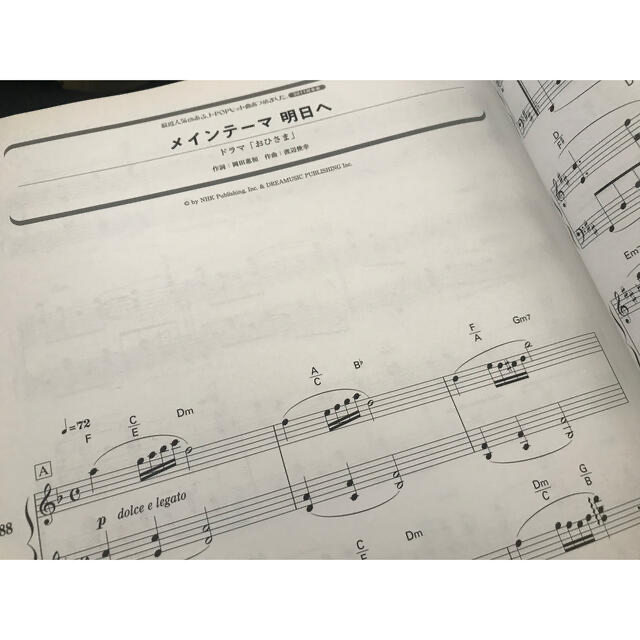 【楽譜】最近人気のあるJ-POPヒット曲があつめました。ピアノ　2011年 エンタメ/ホビーの本(楽譜)の商品写真