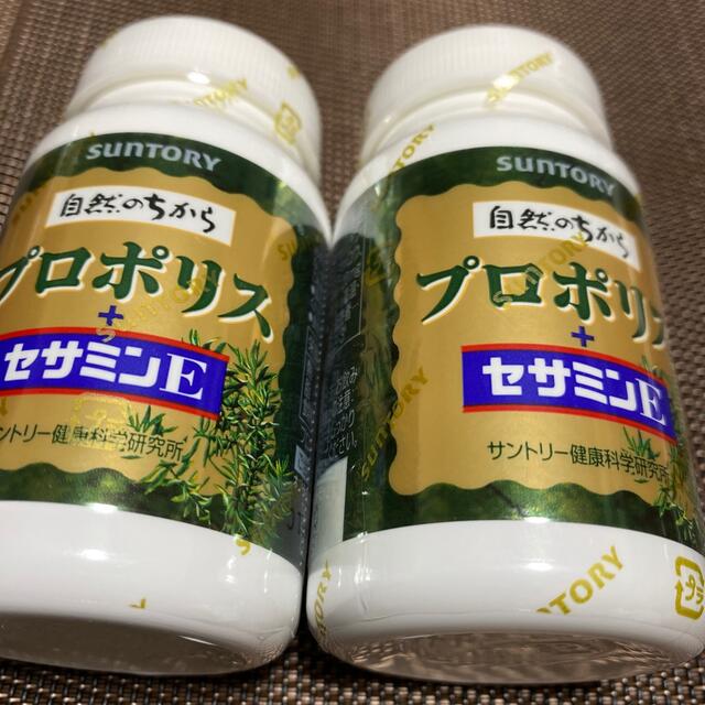 サントリープロポリス セサミンE12個 - 健康食品