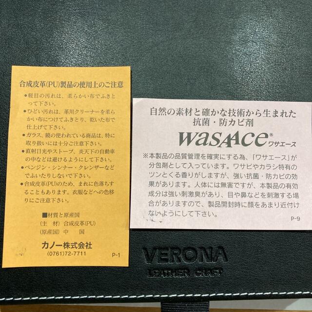 verona LETHER CRAFT 時計ケース メンズの時計(その他)の商品写真