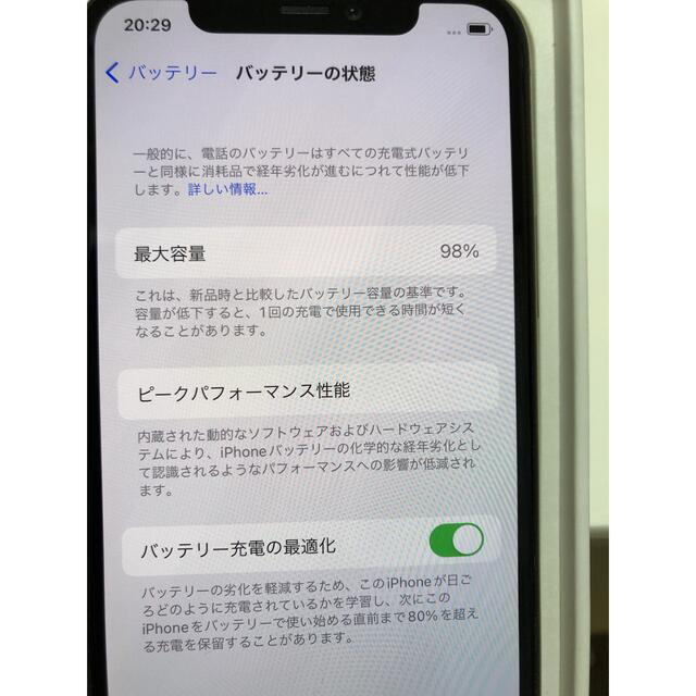 ★値下げ！iPhone 11pro 64G★