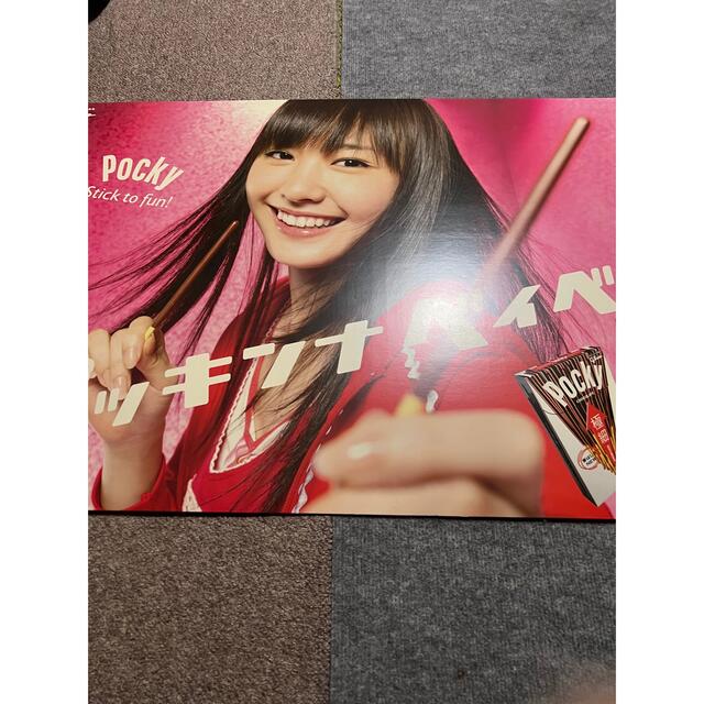 新垣結衣 グリコポッキー特大ポップ | www.gamescaxas.com