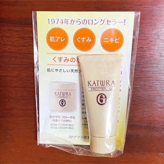 KATWRA(カツウラ化粧品)(カツウラケショウヒン)の★moo様【KATWRA】カツウラ・フローテG コスメ/美容のスキンケア/基礎化粧品(洗顔料)の商品写真