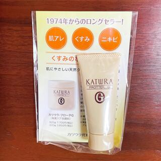 KATWRA(カツウラ化粧品) - 【KATWRA】カツウラ・フローテG