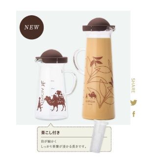 ルピシア(LUPICIA)のルピシア　25周年限定品　ハンディークーラーハーフ(容器)