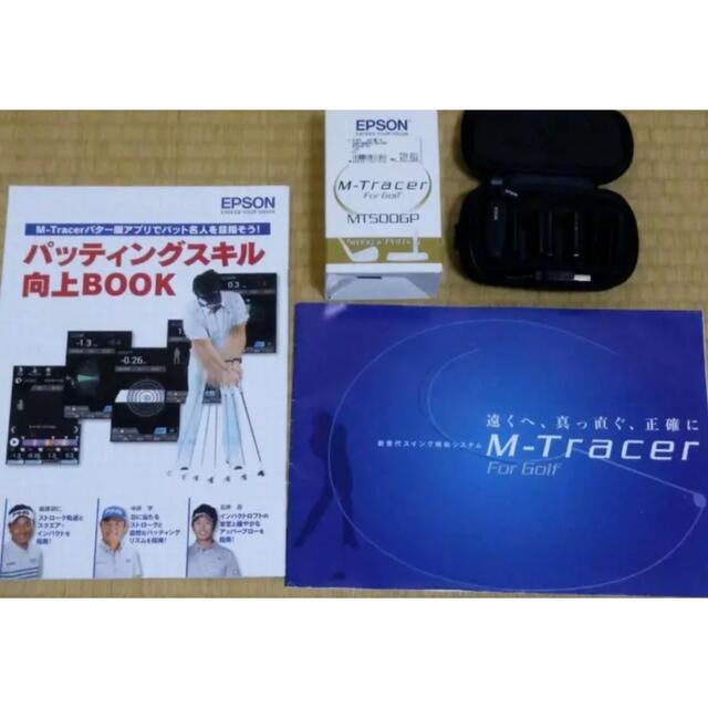 EPSON M-Tracer MT500GP