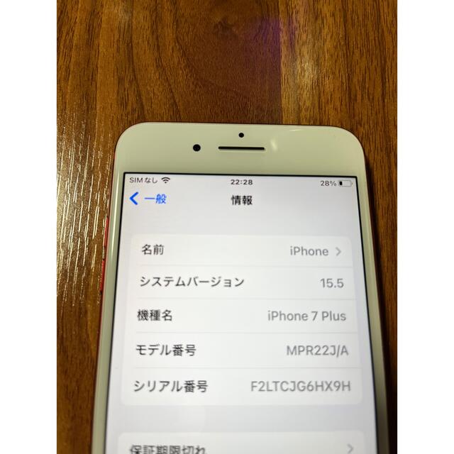 Apple(アップル)のiPhone7Plus レッド　128g au 利用制限 ○ スマホ/家電/カメラのスマートフォン/携帯電話(スマートフォン本体)の商品写真