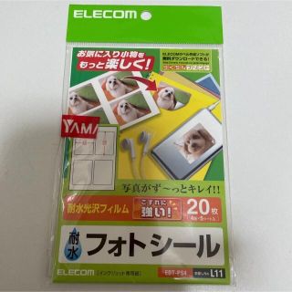 エレコム(ELECOM)のエレコム　フォトシール　EDTーPS4(その他)