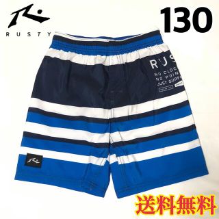 ラスティ(RUSTY)の【新品】RUSTY キッズ サーフパンツ 水着 ボーダー ネイビー 130(水着)