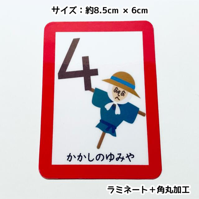 すうじのうたカード　数字の歌　保育教材　幼児教育　知育カード キッズ/ベビー/マタニティのおもちゃ(知育玩具)の商品写真