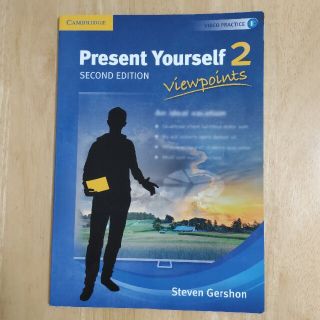 Present Yourself 2  SECOND  EDITION(語学/参考書)