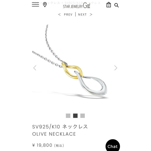 STAR JEWELRY(スタージュエリー)のスタージュエリーガール ネックレス OLIVENECKLACE レディースのアクセサリー(ネックレス)の商品写真