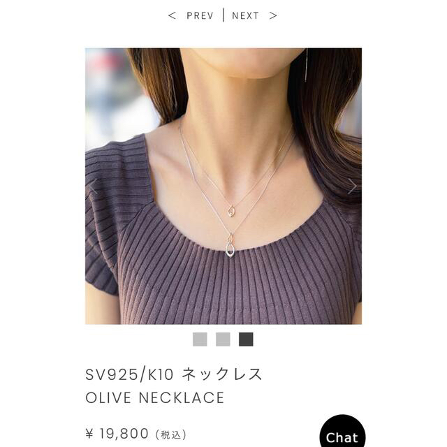 STAR JEWELRY(スタージュエリー)のスタージュエリーガール ネックレス OLIVENECKLACE レディースのアクセサリー(ネックレス)の商品写真