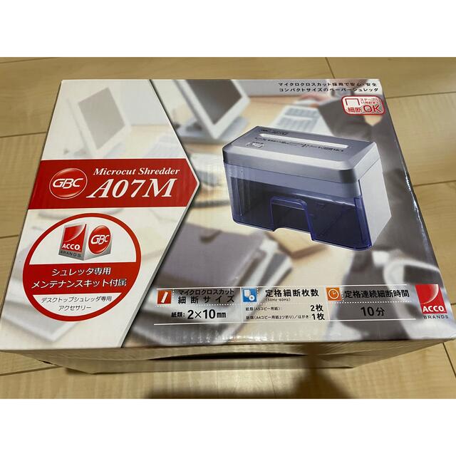 2002年春 GBC マイクロカットシュレッダ A07M 【720】 - 通販